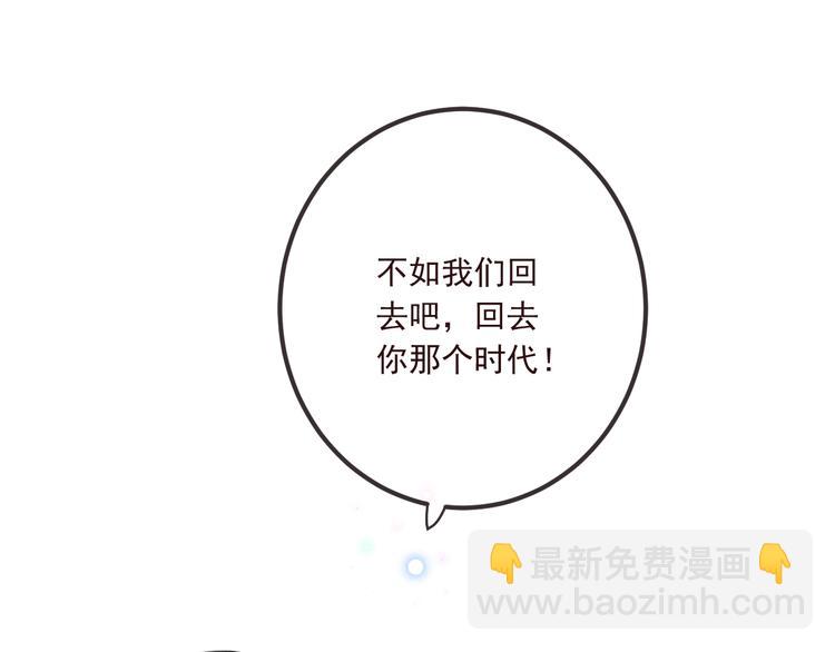 第78话 一起回去吧101