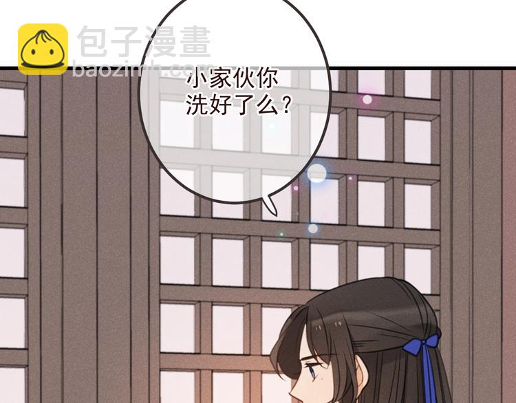 第78话 一起回去吧11