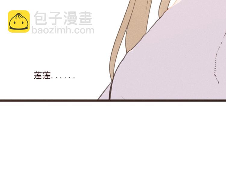 第78话 一起回去吧110