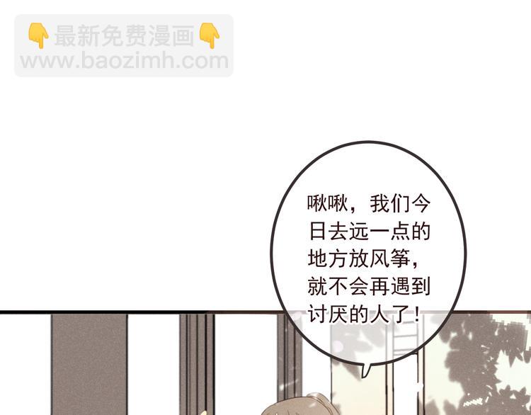第78话 一起回去吧113