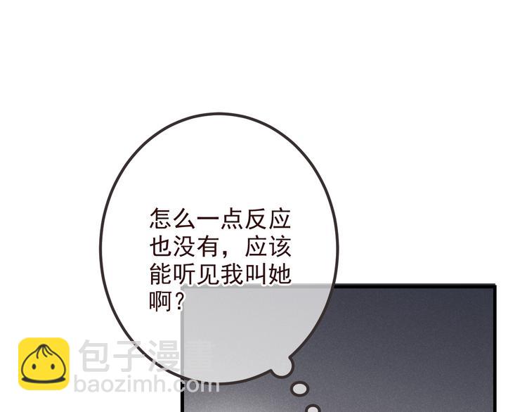 第78话 一起回去吧13