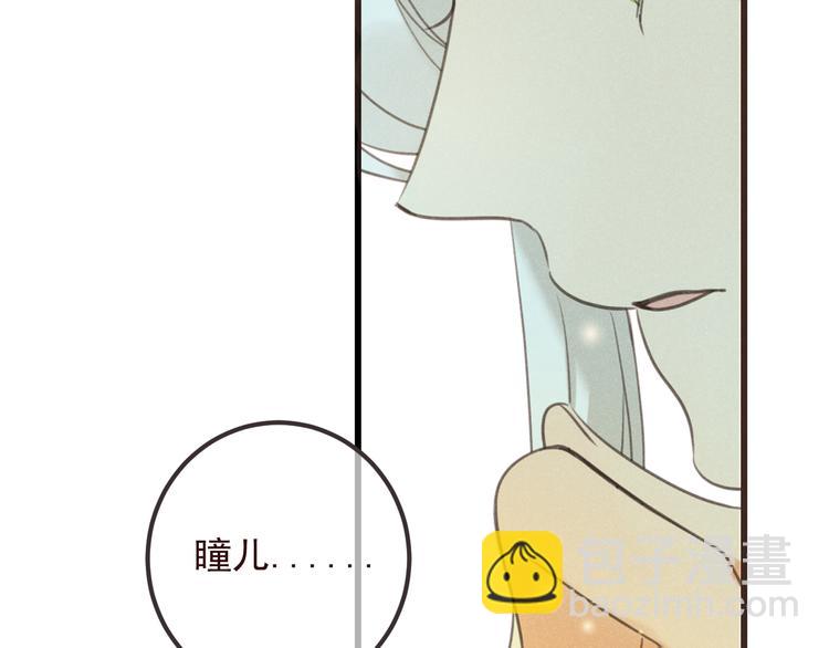 第78话 一起回去吧132