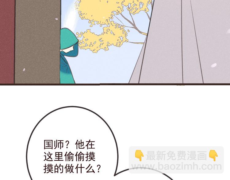 第78话 一起回去吧136