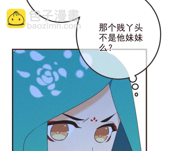 第78话 一起回去吧137