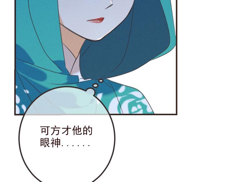 第78话 一起回去吧138