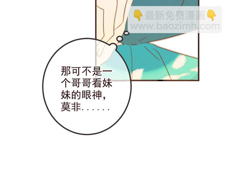 第78话 一起回去吧140