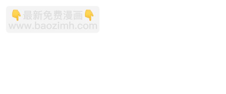 第78话 一起回去吧142