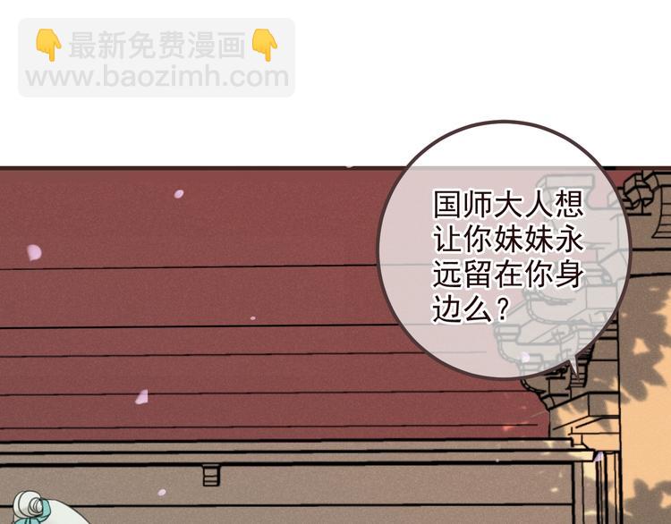 第78话 一起回去吧144
