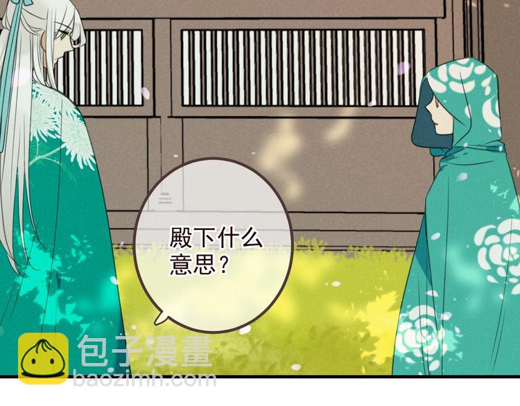 第78话 一起回去吧145