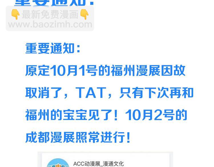 第78话 一起回去吧152