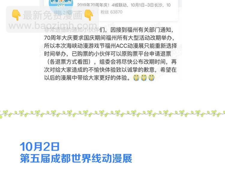 第78话 一起回去吧153
