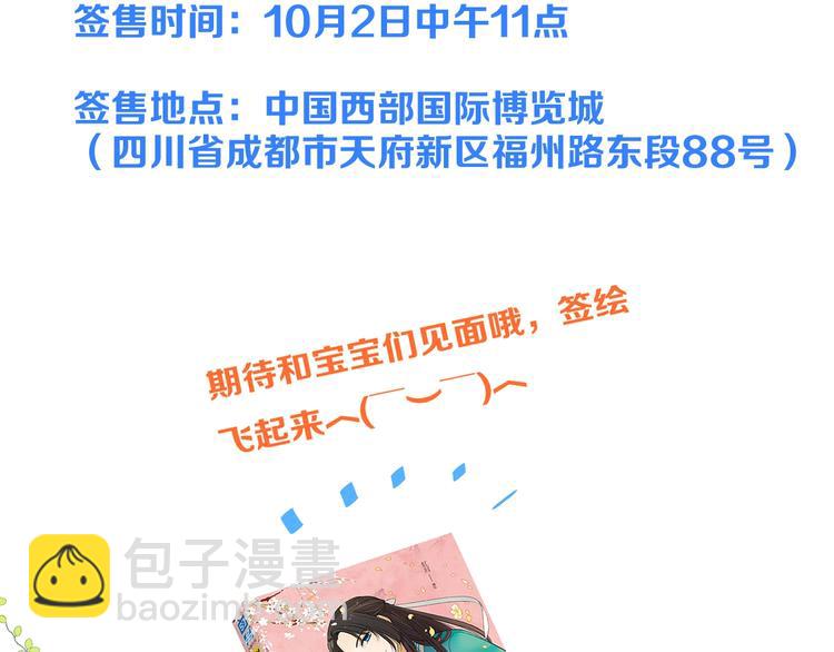 第78话 一起回去吧154