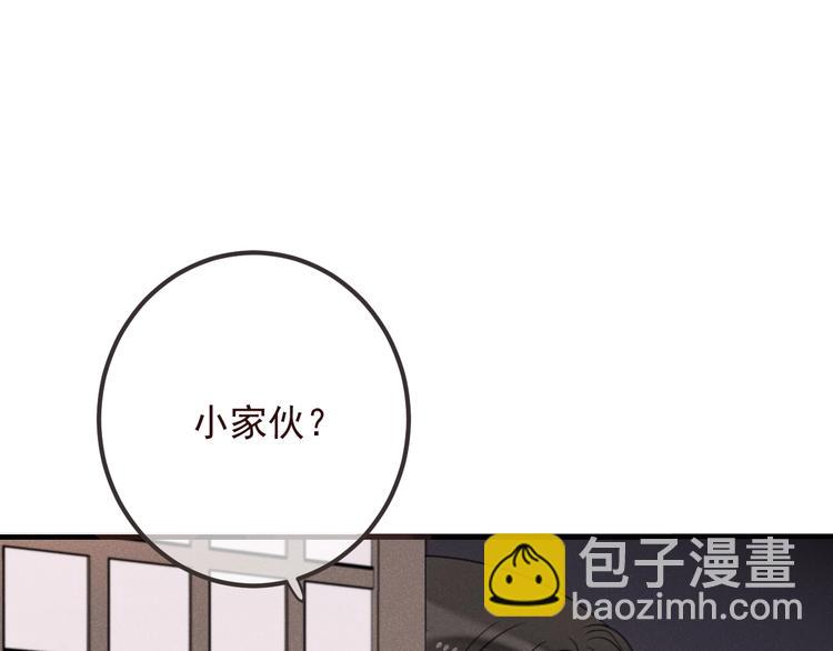 第78话 一起回去吧19
