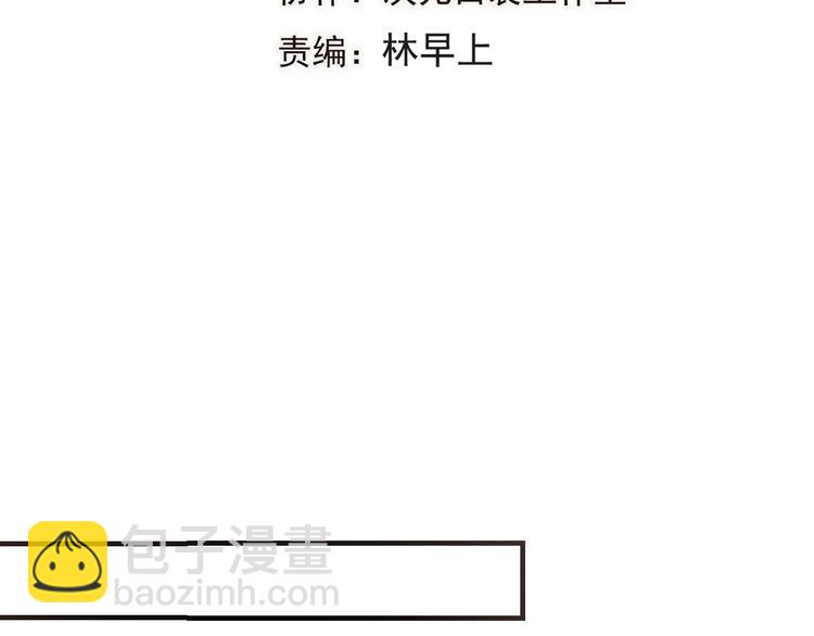 第78话 一起回去吧2