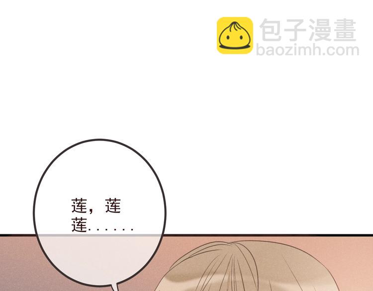 第78话 一起回去吧27