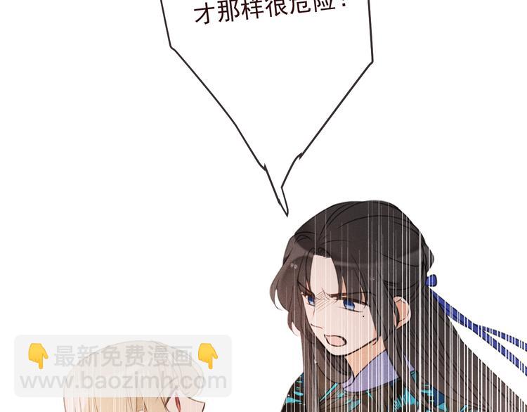 第78话 一起回去吧30