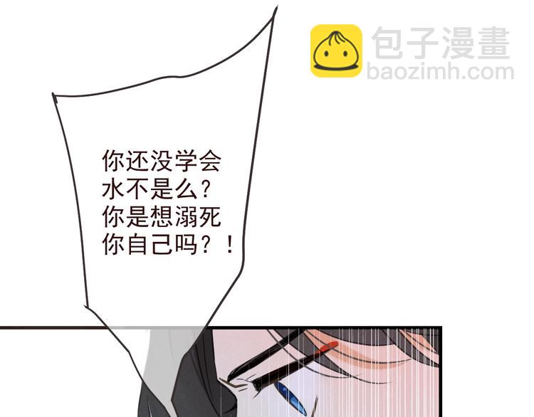 第78话 一起回去吧32