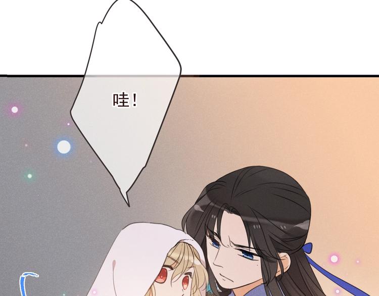第78话 一起回去吧38