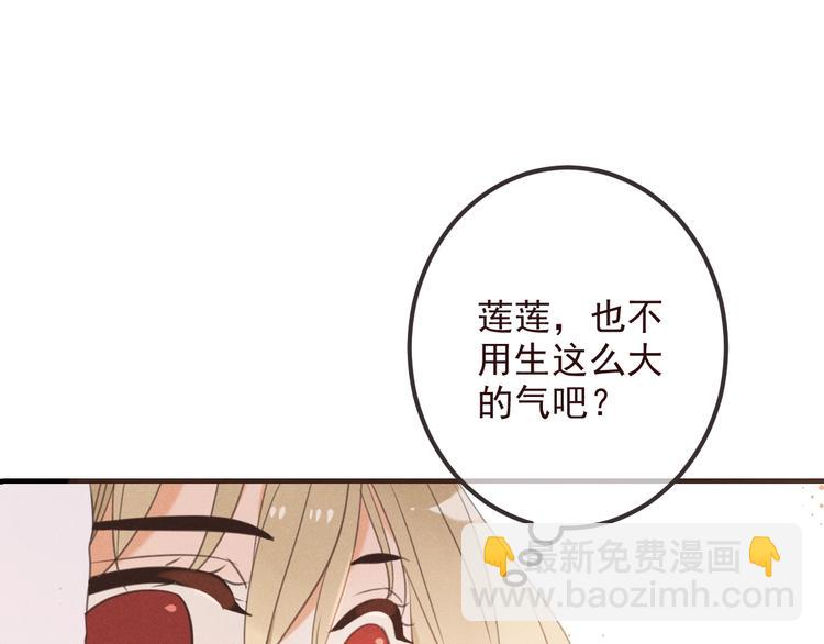 第78话 一起回去吧40