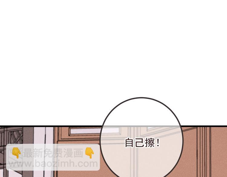 第78话 一起回去吧46