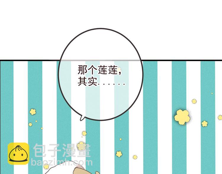 第78话 一起回去吧58