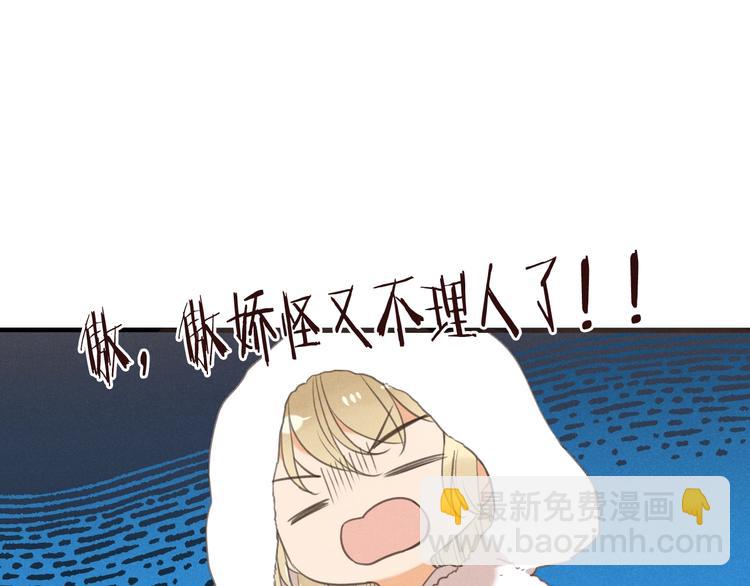 第78话 一起回去吧60