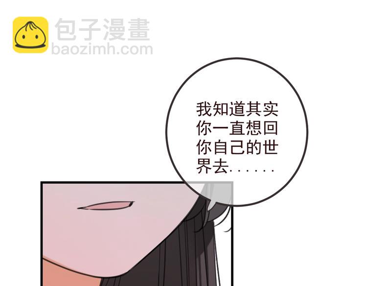 第78话 一起回去吧63