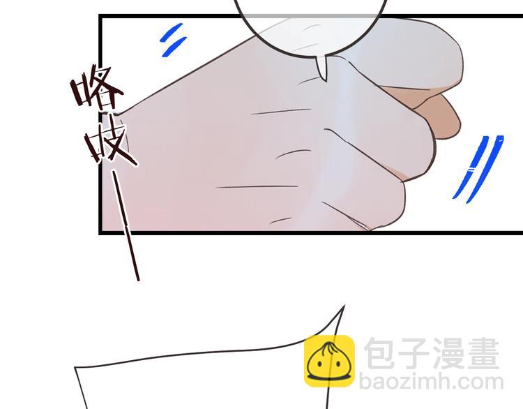 第78话 一起回去吧67