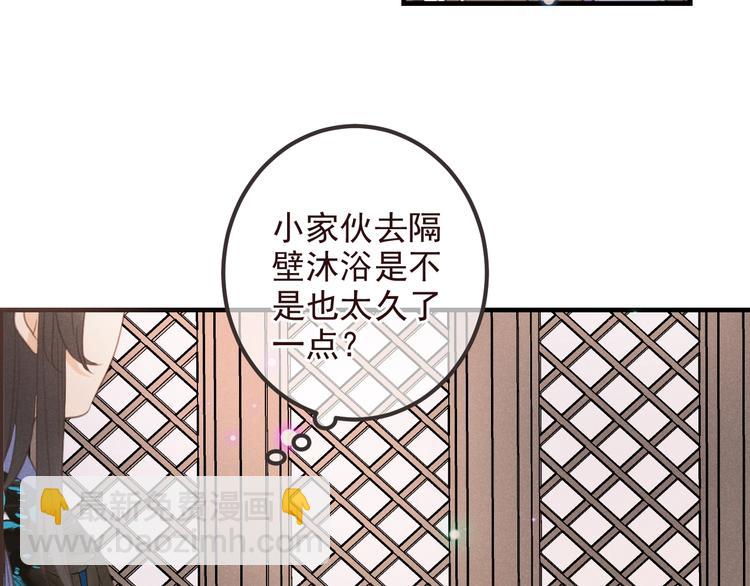 第78话 一起回去吧7