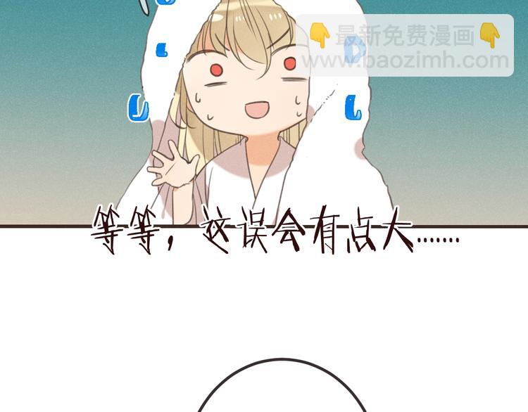第78话 一起回去吧71