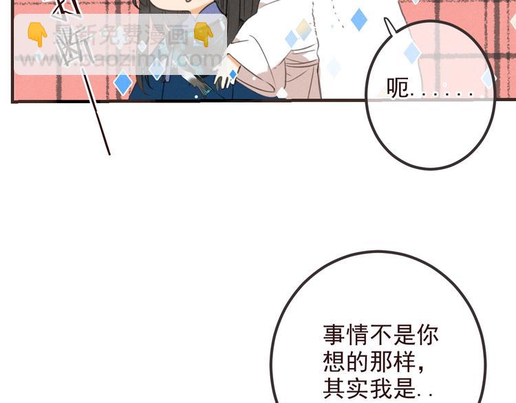 第78话 一起回去吧75