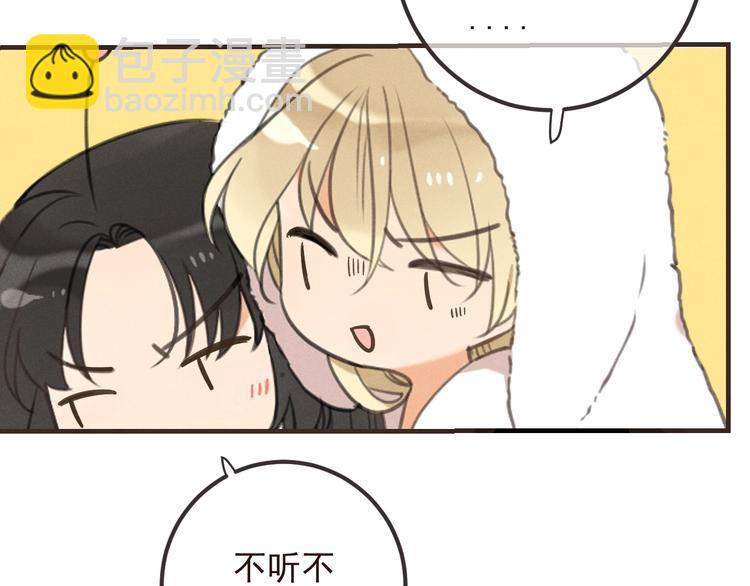 第78话 一起回去吧76