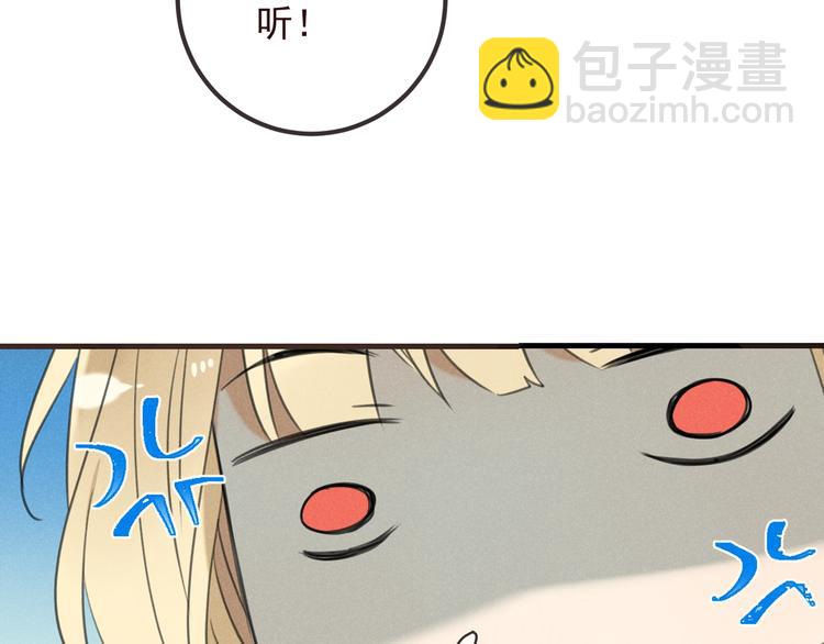 第78话 一起回去吧77