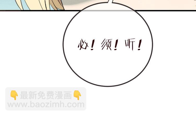第78话 一起回去吧78