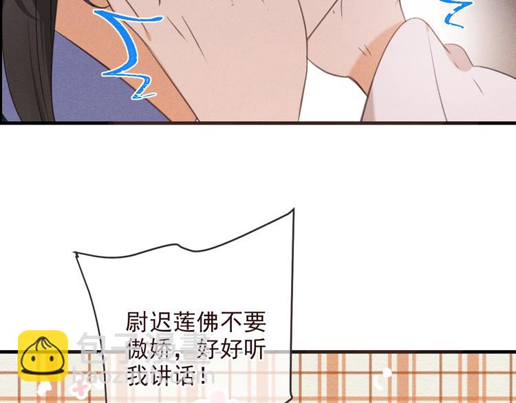 第78话 一起回去吧80