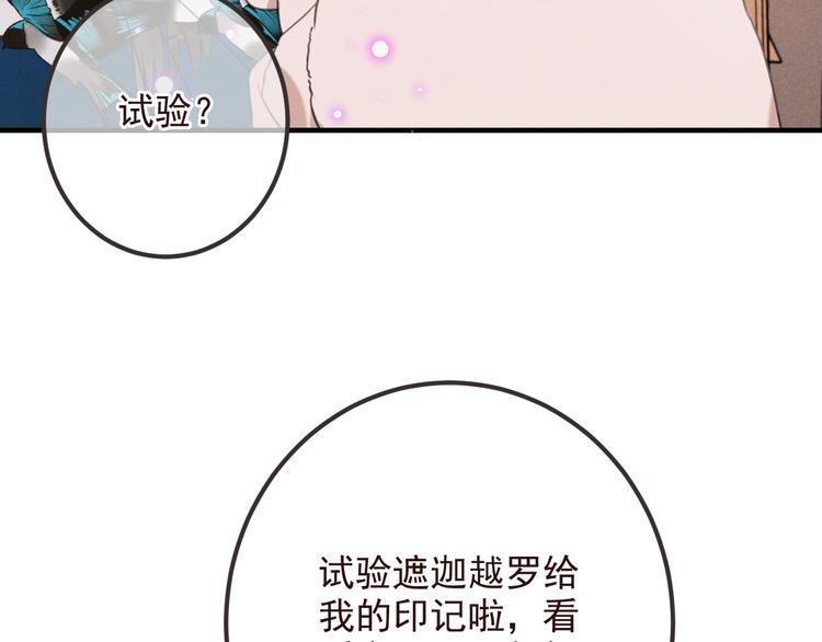 第78话 一起回去吧84