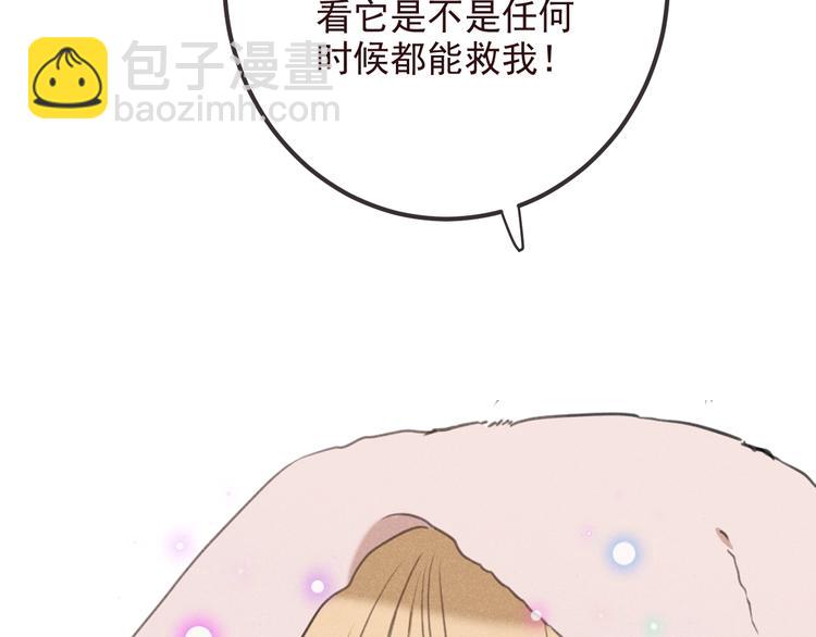 第78话 一起回去吧85