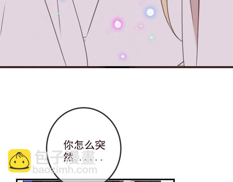 第78话 一起回去吧88