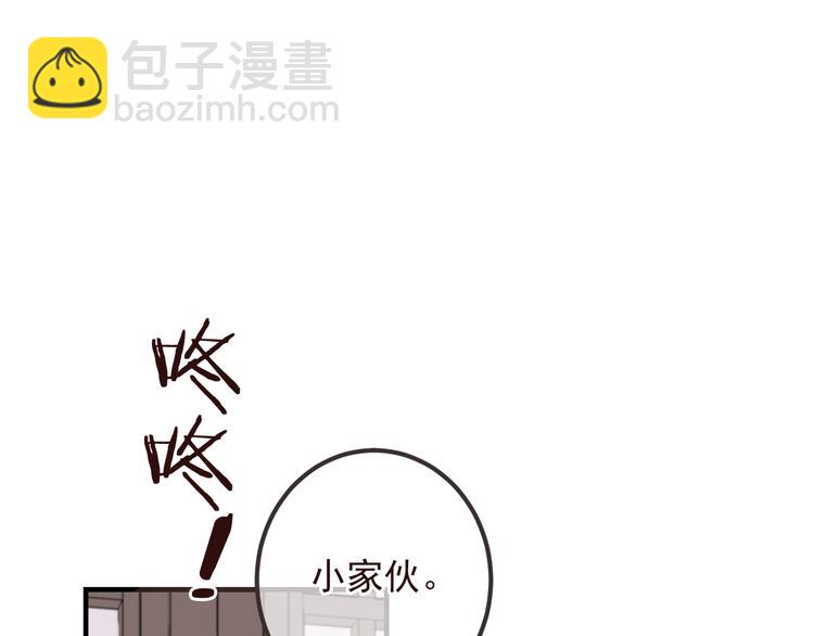 第78话 一起回去吧9