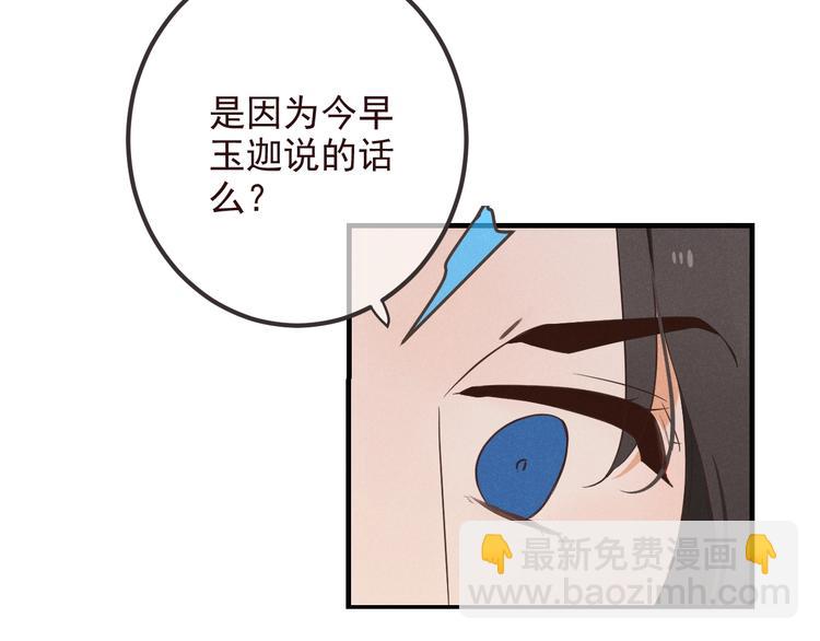 第78话 一起回去吧90
