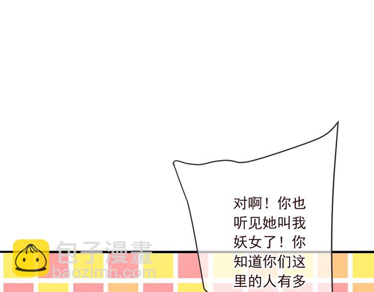 第78话 一起回去吧91