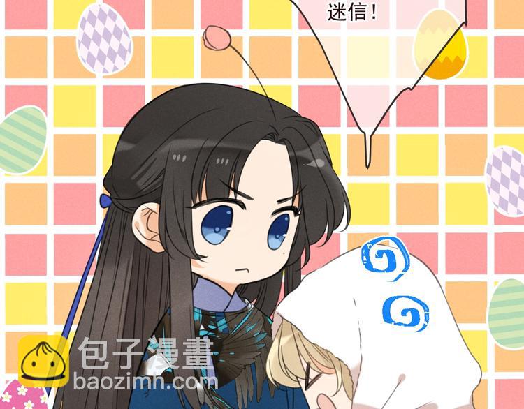 第78话 一起回去吧92