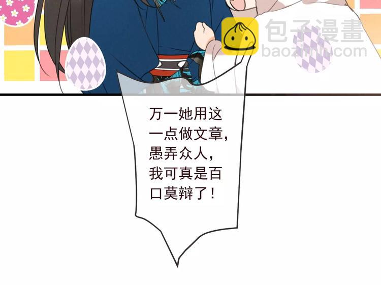 第78话 一起回去吧93