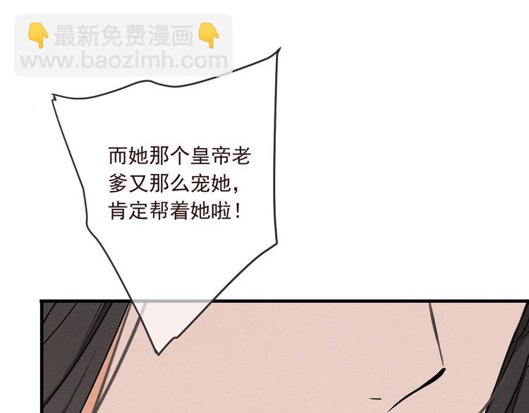 第78话 一起回去吧94
