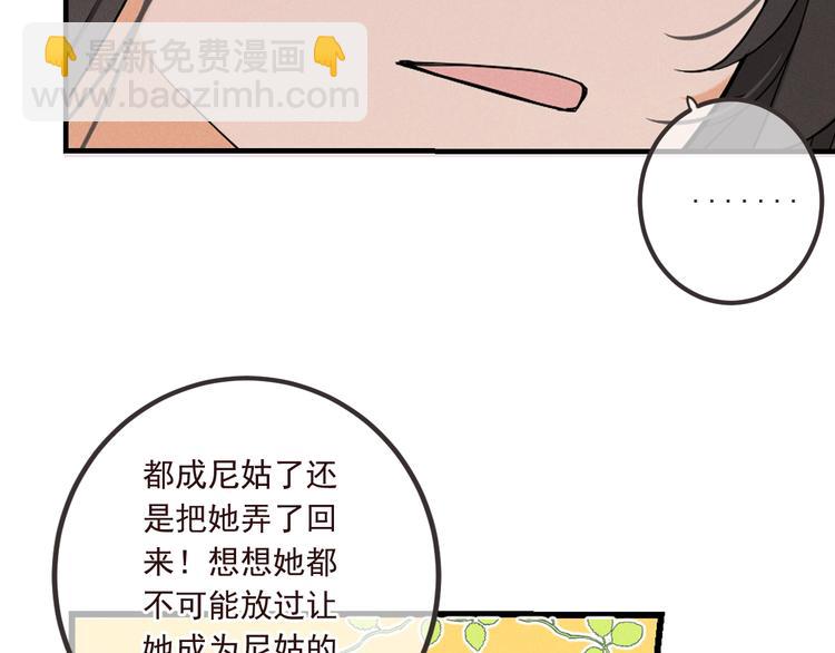 第78话 一起回去吧95