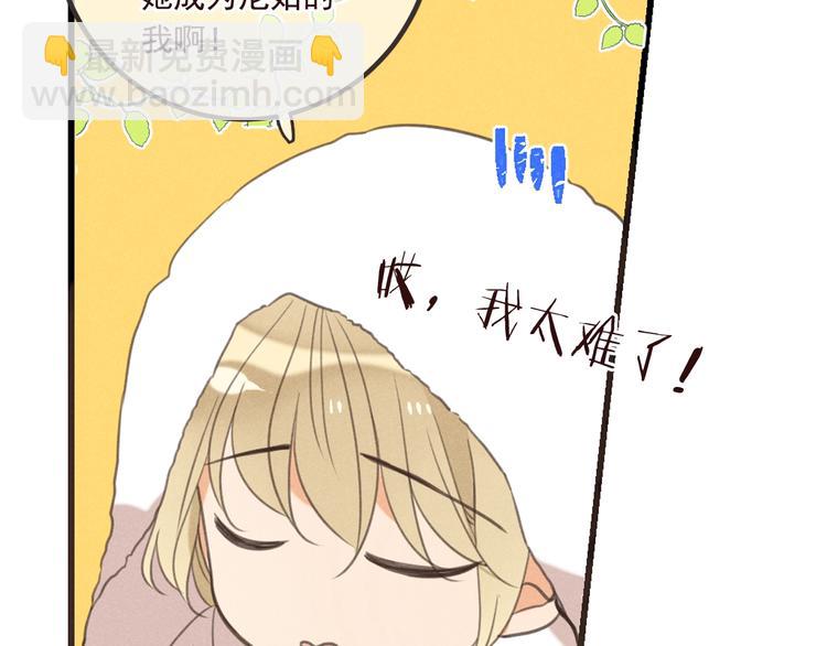 第78话 一起回去吧96