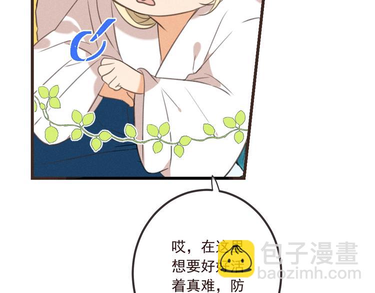 第78话 一起回去吧97