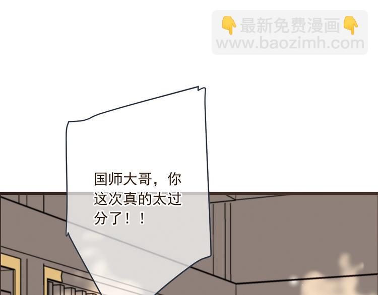第89话 原来都是你做的？101