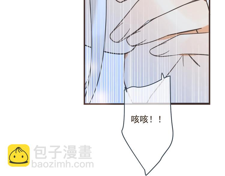 第89话 原来都是你做的？110