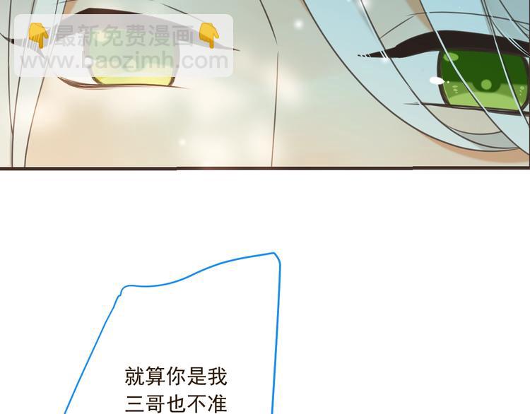 第89话 原来都是你做的？118